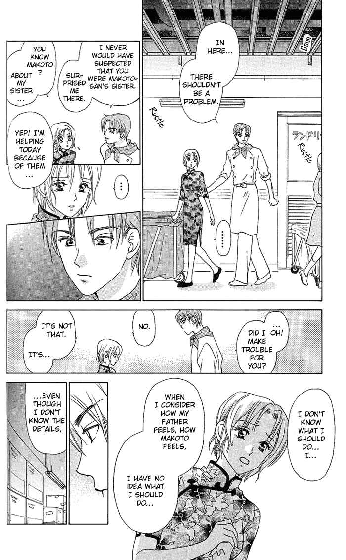 Page 17 Chapter 41 W Juliet