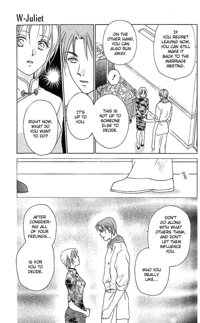 Page 18 Chapter 41 W Juliet