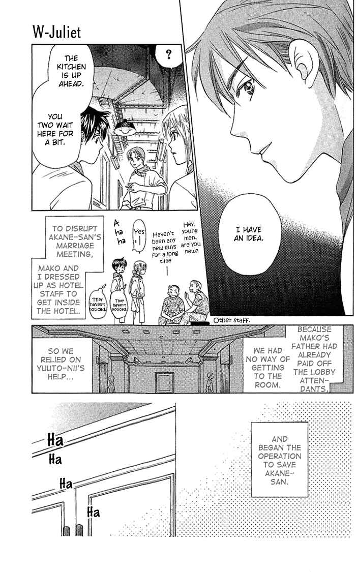 Page 2 Chapter 41 W Juliet