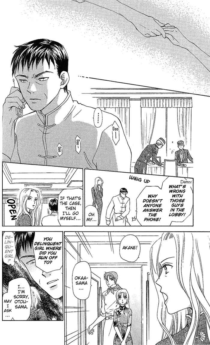 Page 21 Chapter 41 W Juliet
