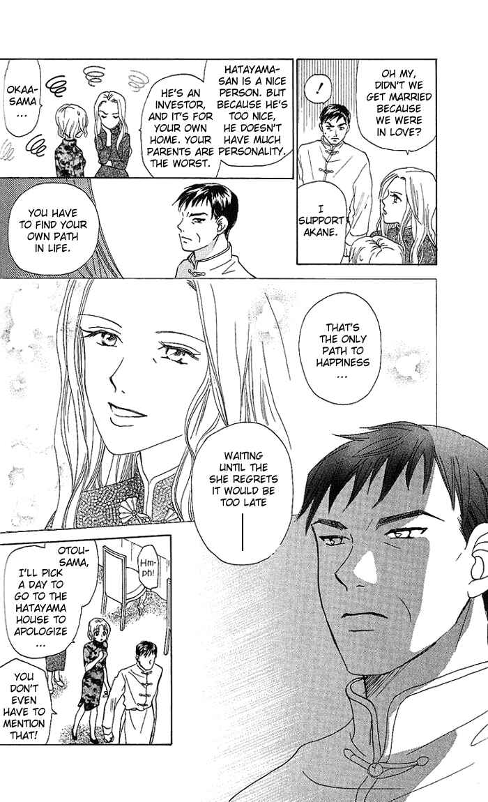 Page 23 Chapter 41 W Juliet