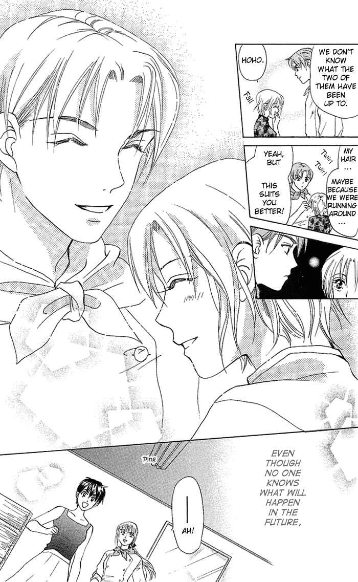 Page 26 Chapter 41 W Juliet