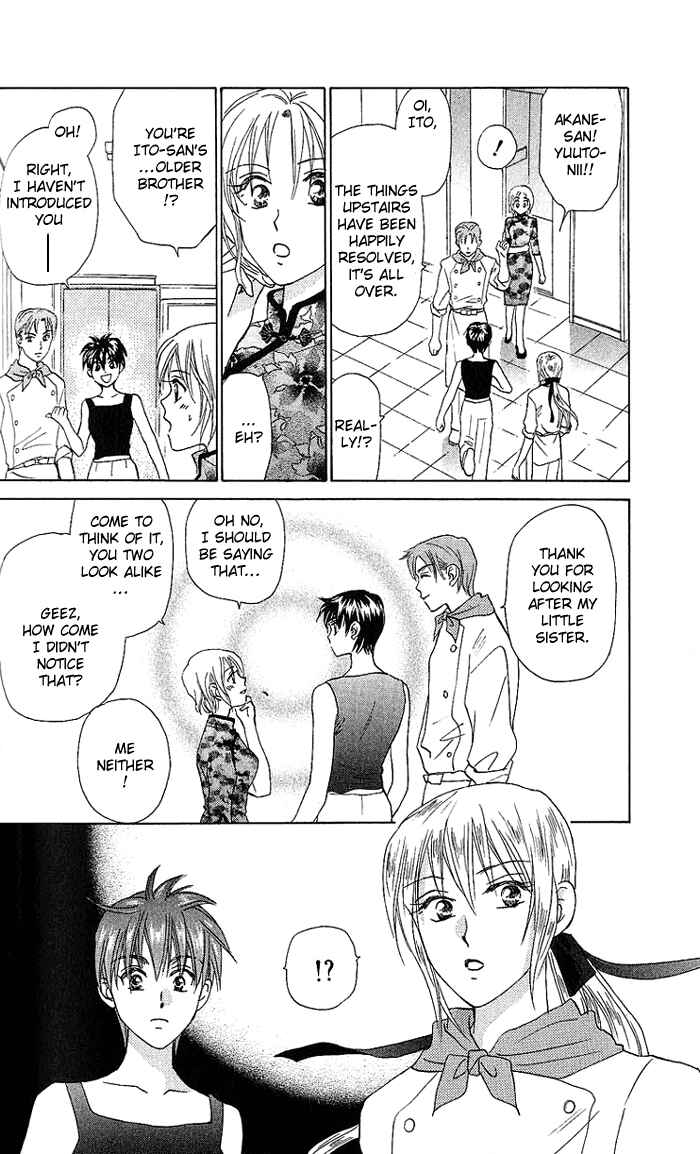 Page 27 Chapter 41 W Juliet