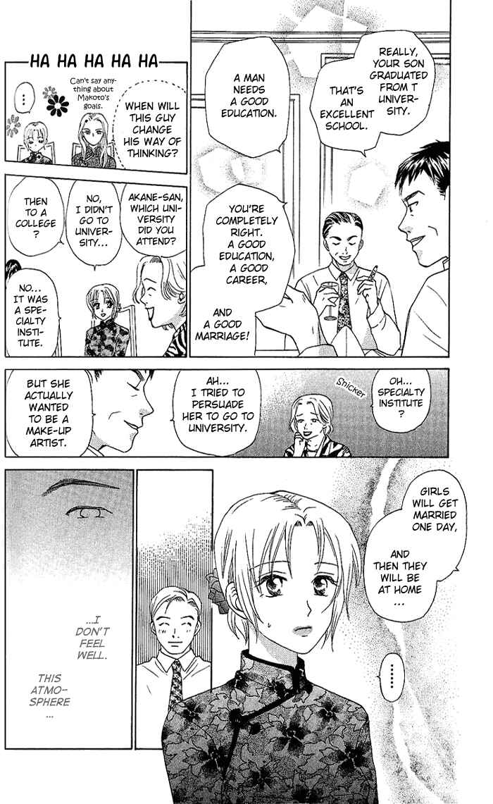 Page 3 Chapter 41 W Juliet