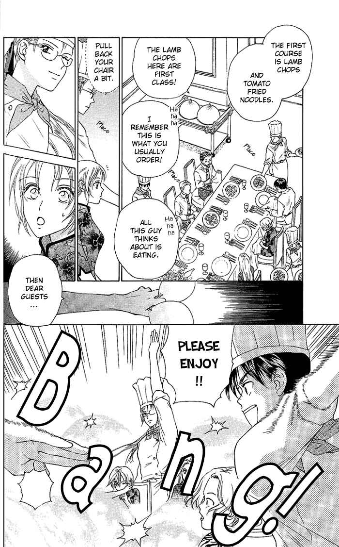 Page 5 Chapter 41 W Juliet