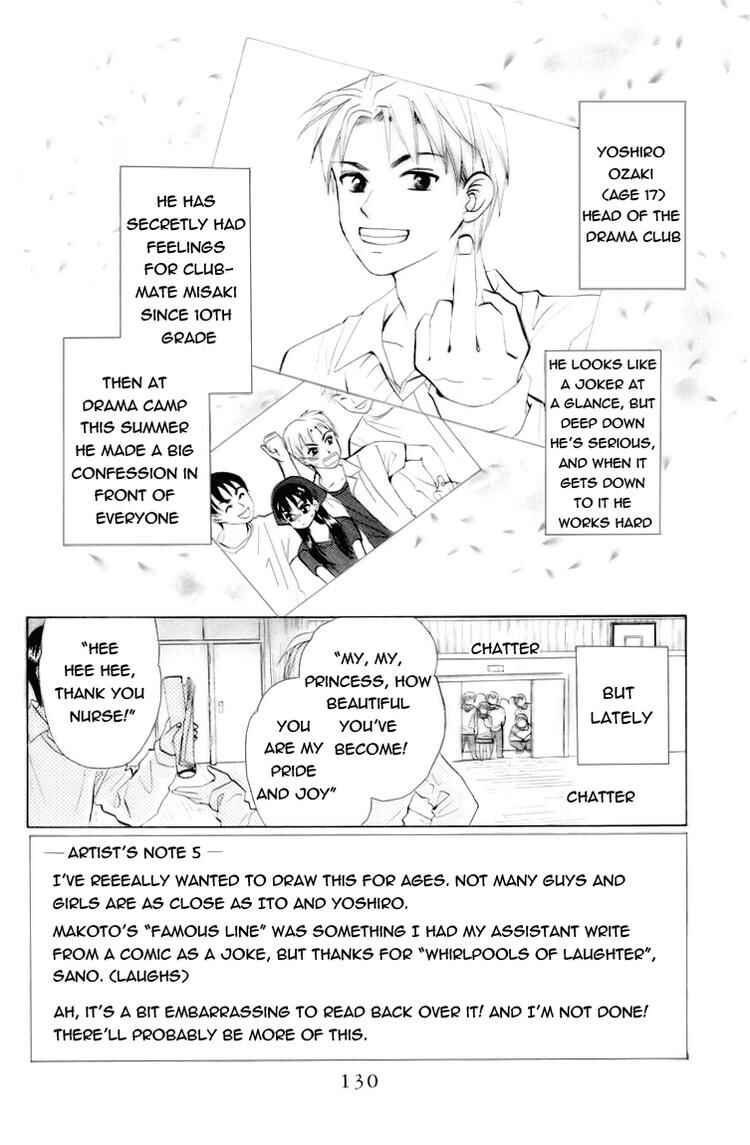 Page 1 Chapter 61 W Juliet