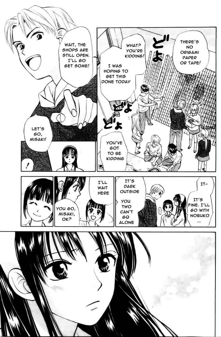 Page 10 Chapter 61 W Juliet