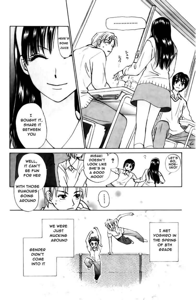 Page 5 Chapter 61 W Juliet