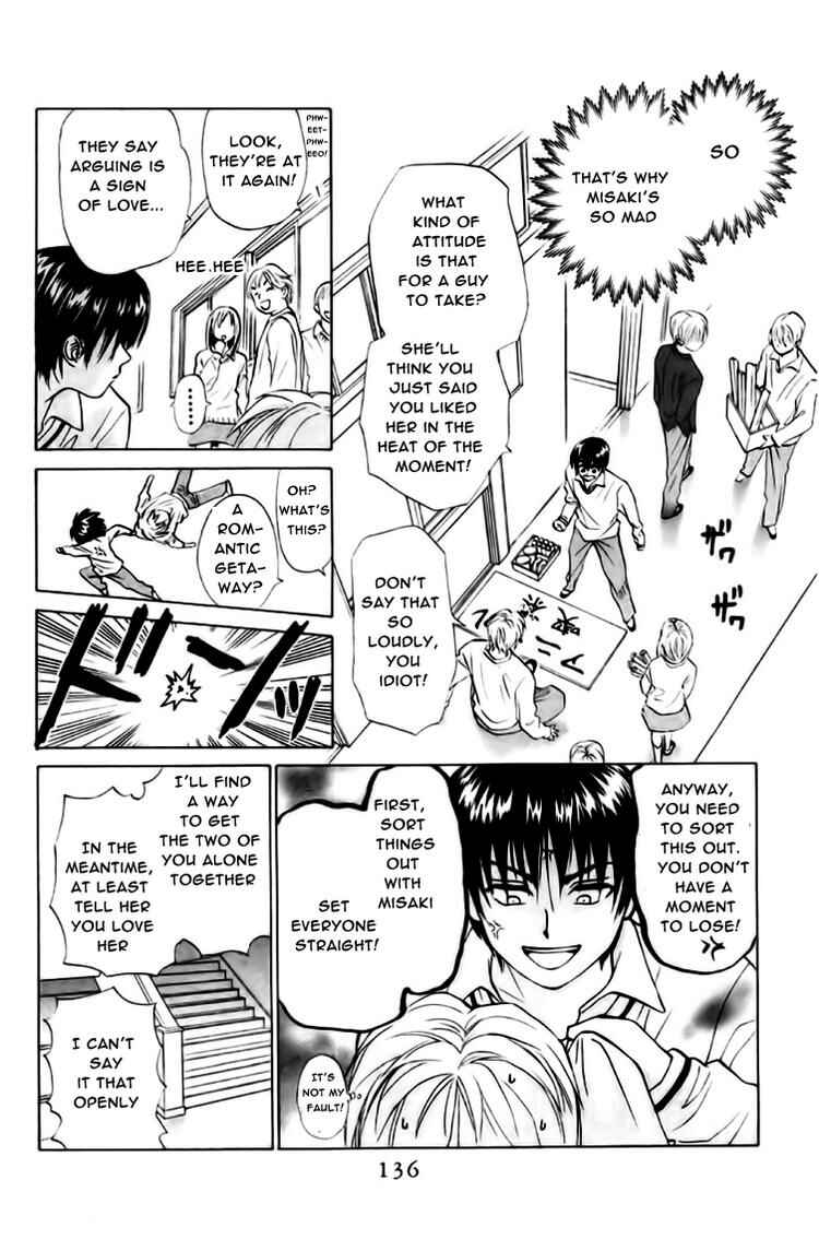Page 7 Chapter 61 W Juliet