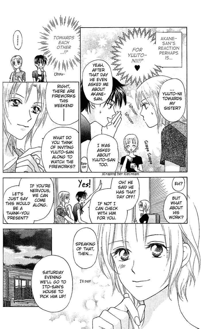 Page 11 Chapter 45 W Juliet