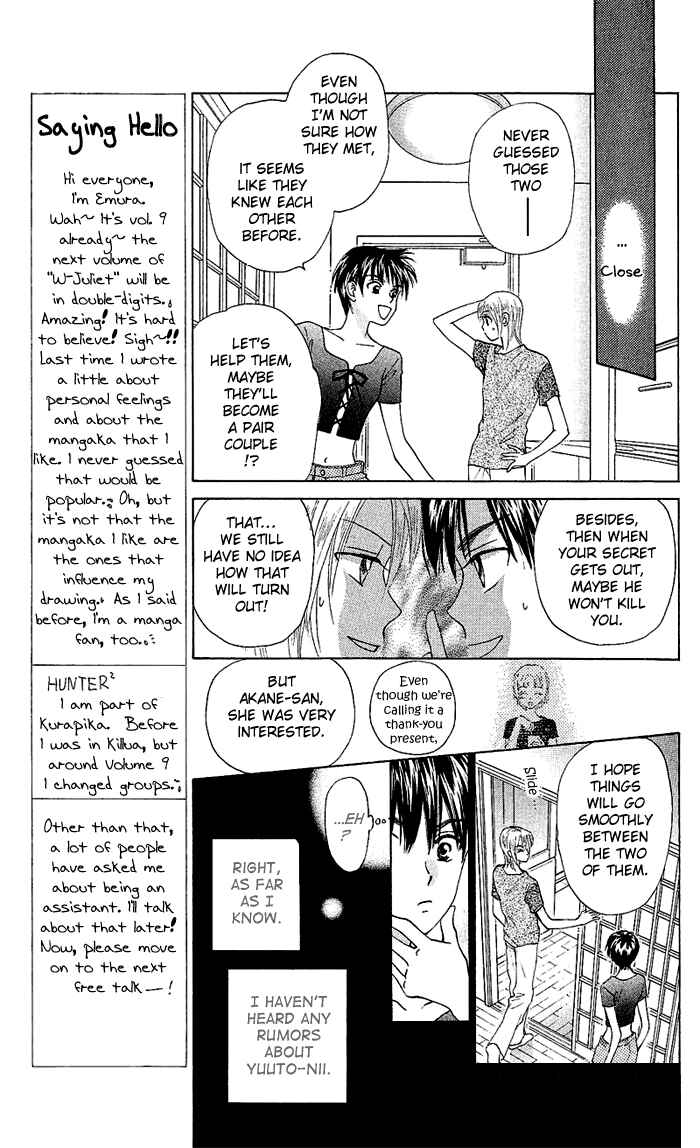 Page 12 Chapter 45 W Juliet