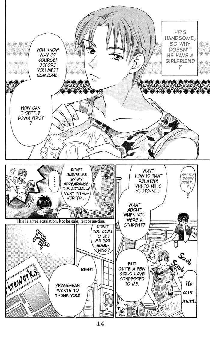 Page 13 Chapter 45 W Juliet
