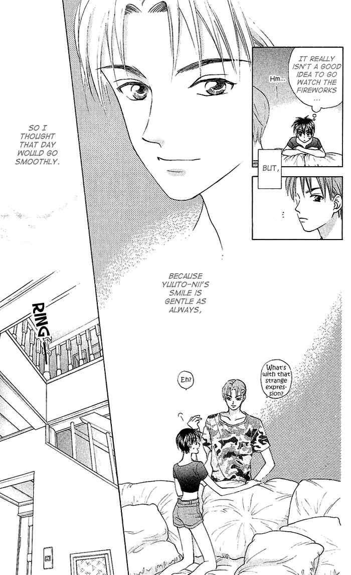 Page 16 Chapter 45 W Juliet