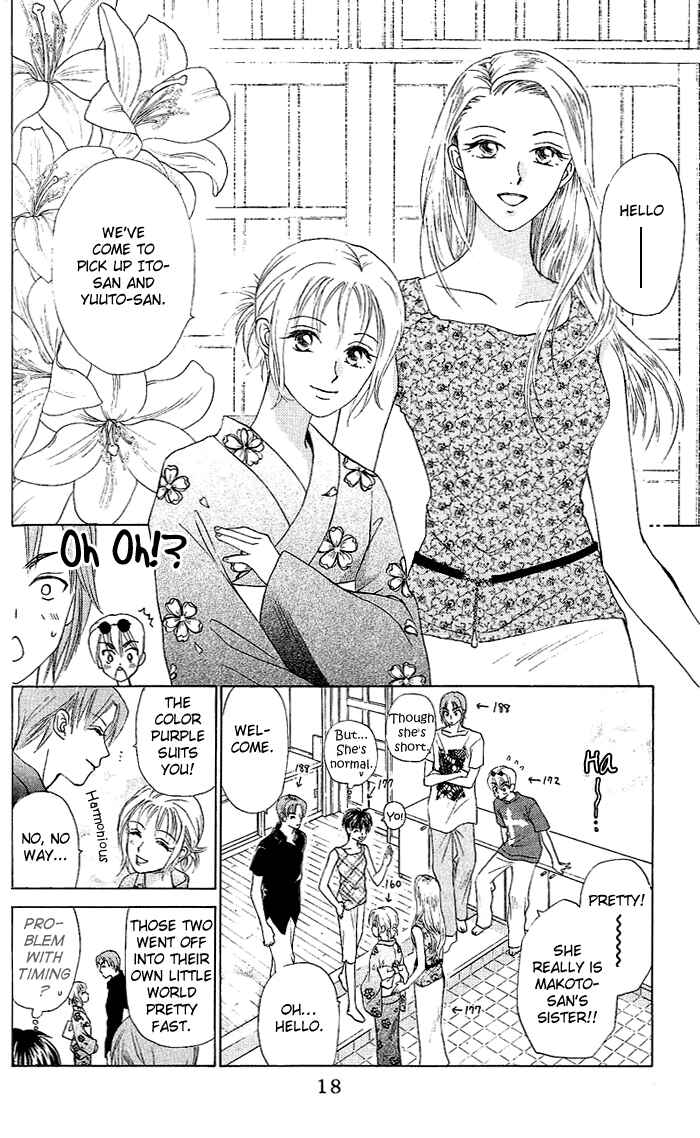 Page 17 Chapter 45 W Juliet