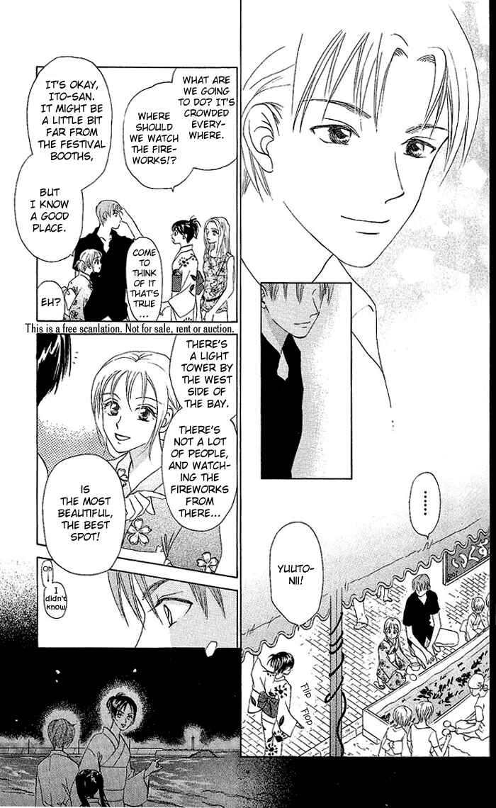 Page 20 Chapter 45 W Juliet