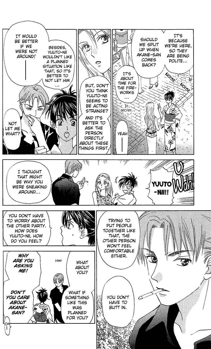 Page 23 Chapter 45 W Juliet