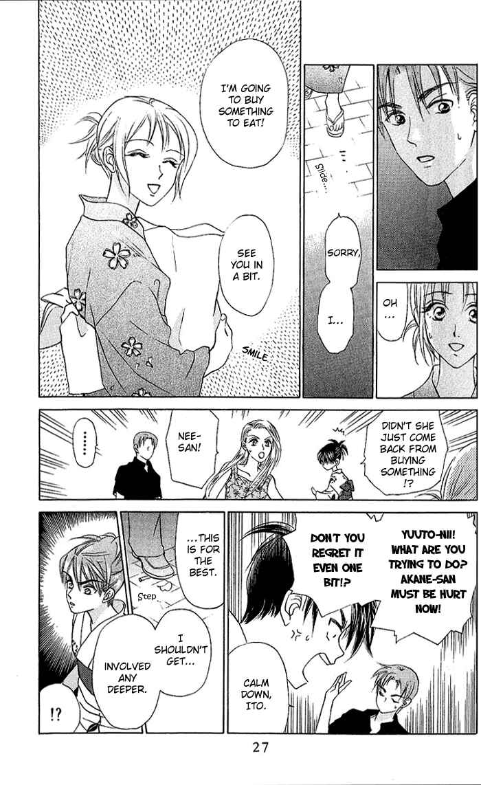 Page 26 Chapter 45 W Juliet