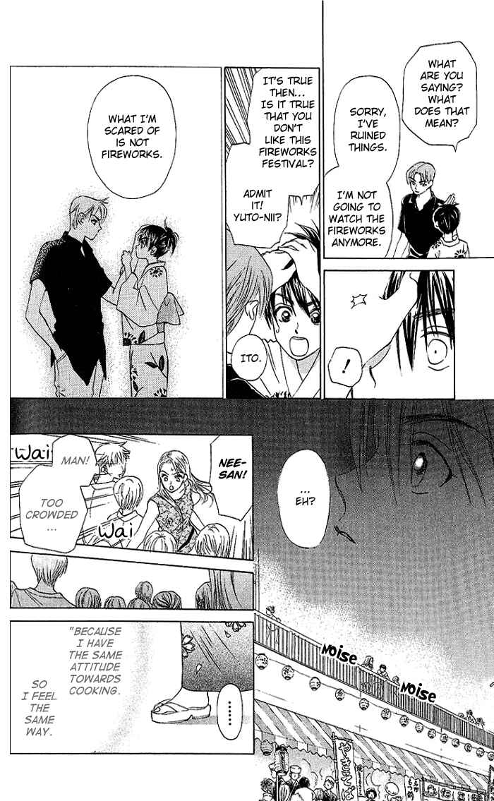 Page 27 Chapter 45 W Juliet