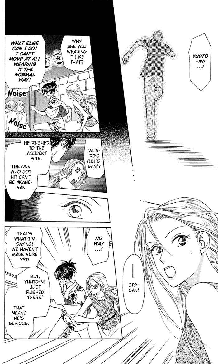Page 31 Chapter 45 W Juliet