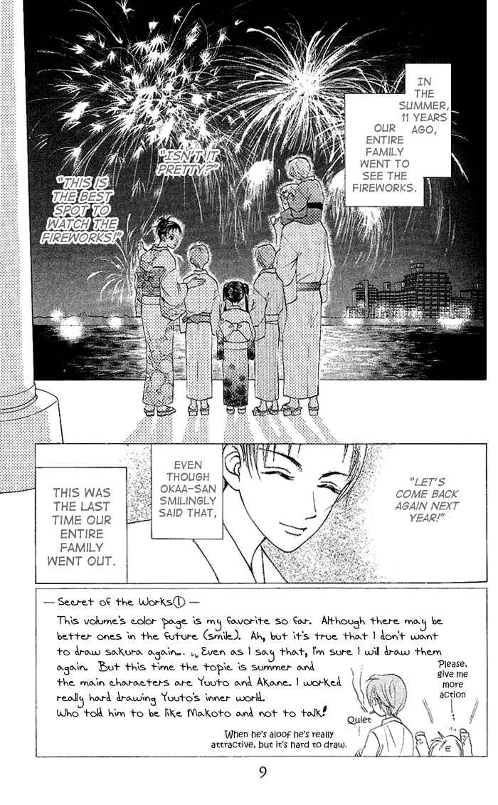 Page 8 Chapter 45 W Juliet