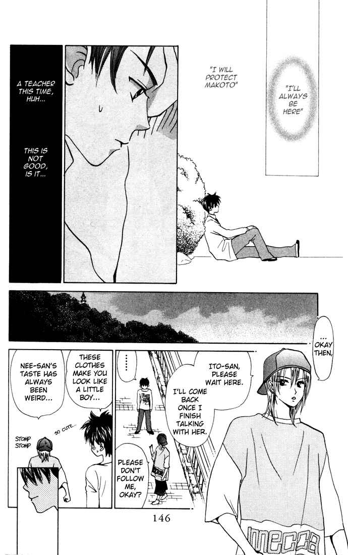 Page 18 Chapter 25 W Juliet