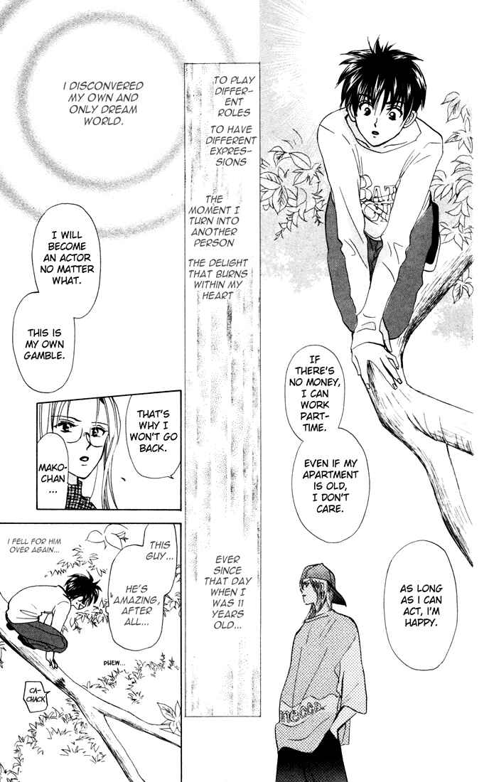Page 21 Chapter 25 W Juliet