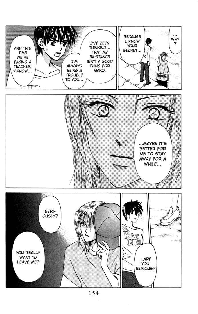 Page 26 Chapter 25 W Juliet