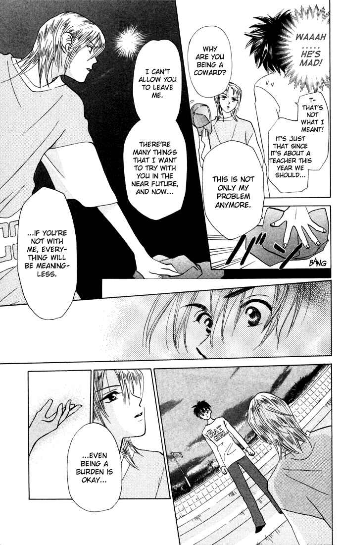 Page 27 Chapter 25 W Juliet