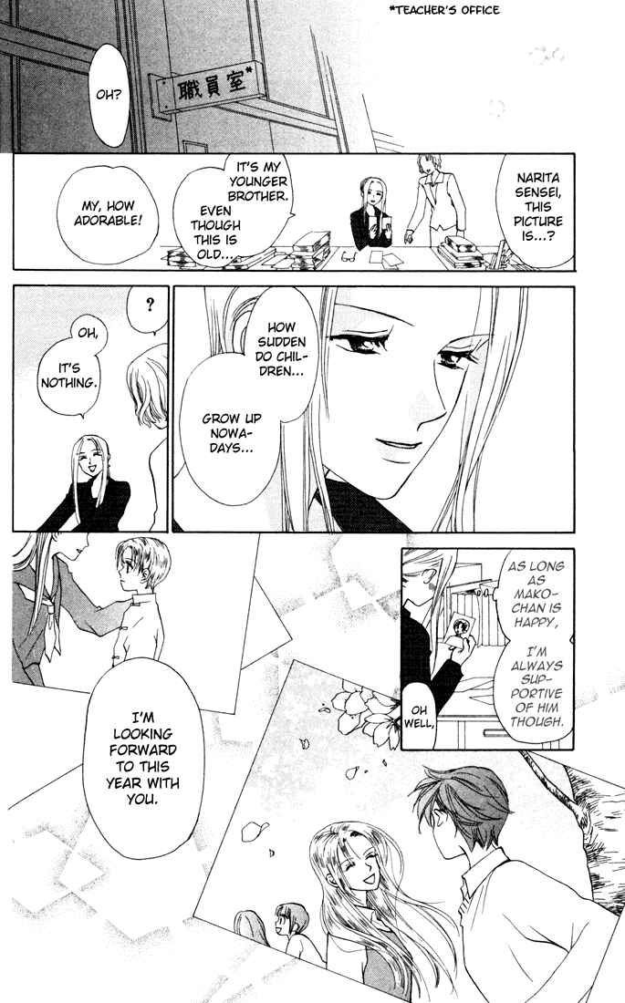 Page 30 Chapter 25 W Juliet