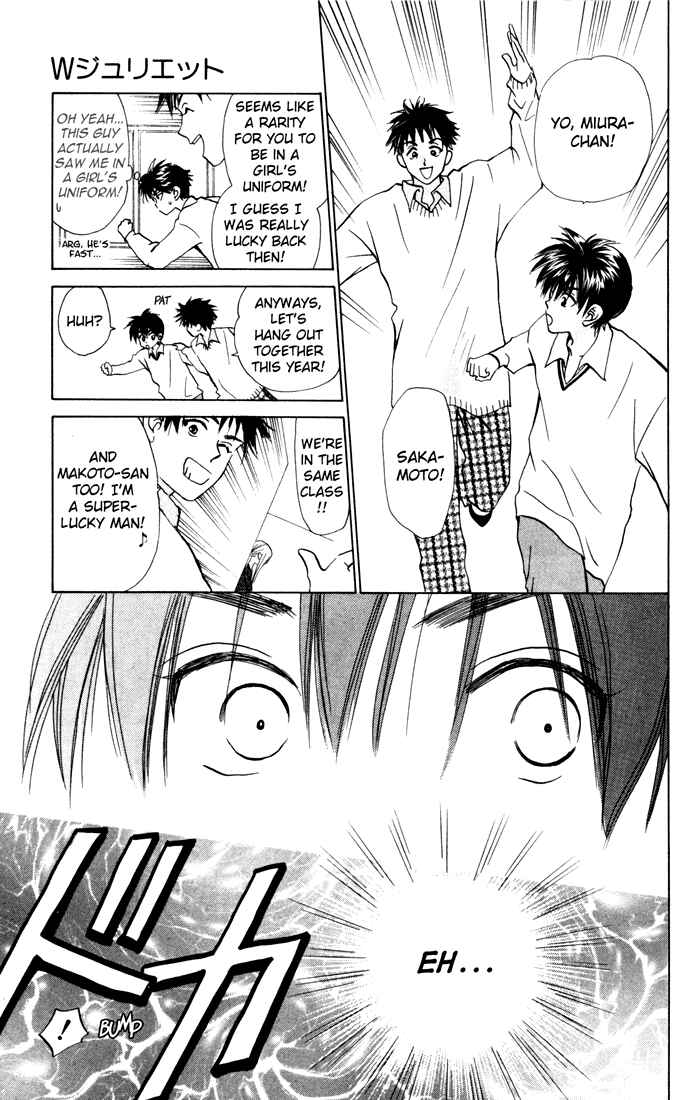 Page 5 Chapter 25 W Juliet