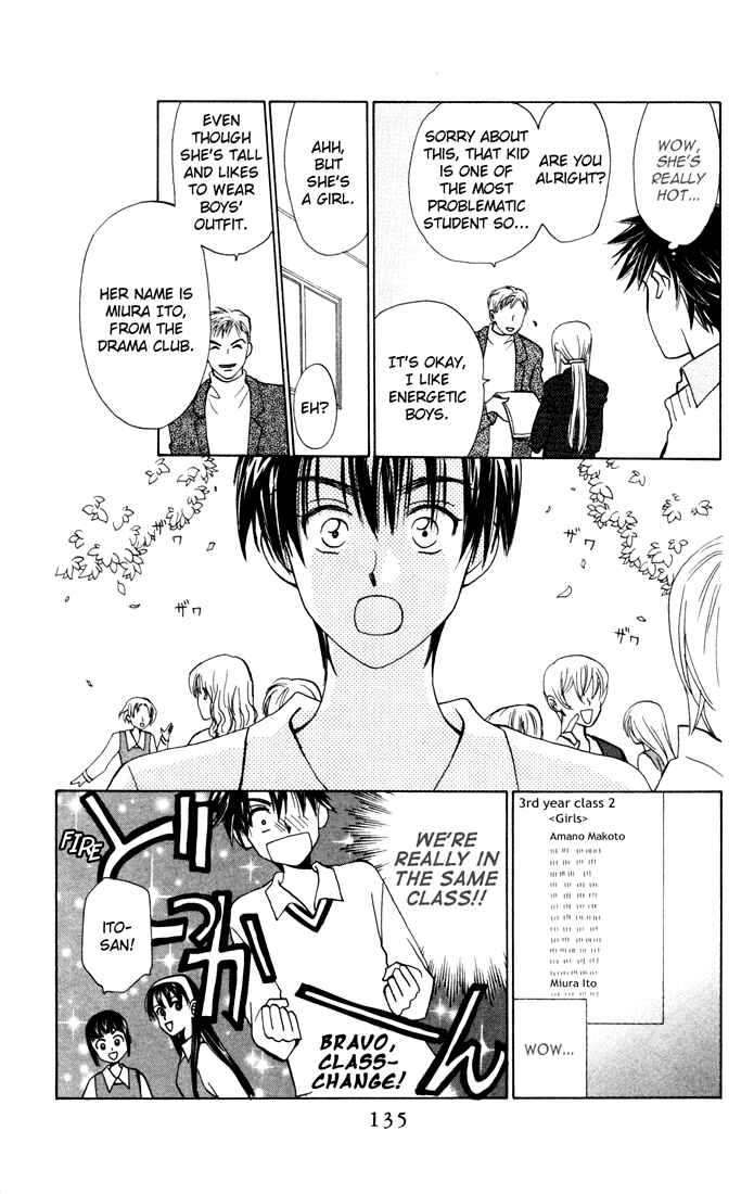 Page 7 Chapter 25 W Juliet
