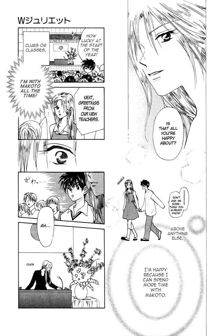 Page 9 Chapter 25 W Juliet