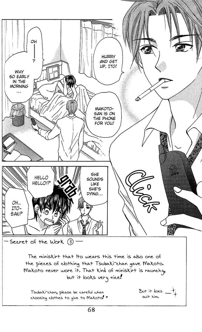 Page 1 Chapter 35 W Juliet