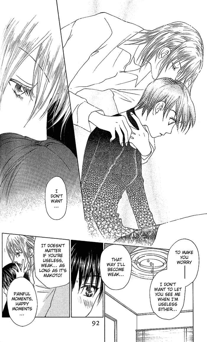 Page 25 Chapter 35 W Juliet