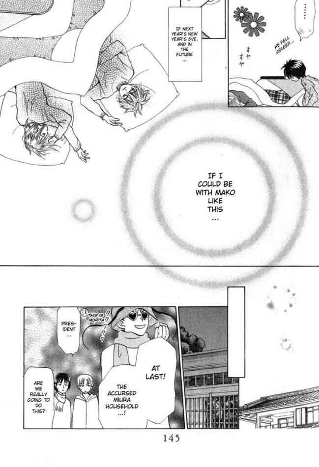 Page 17 Chapter 19 W Juliet
