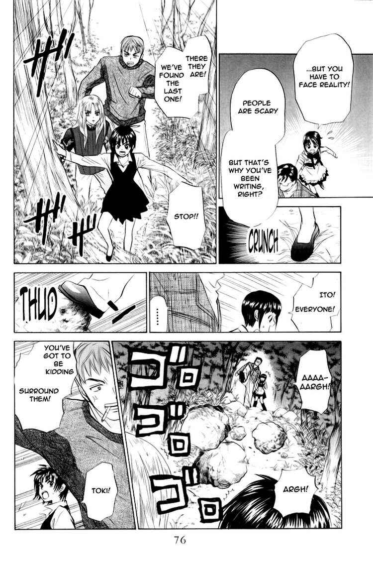 Page 11 Chapter 65 W Juliet