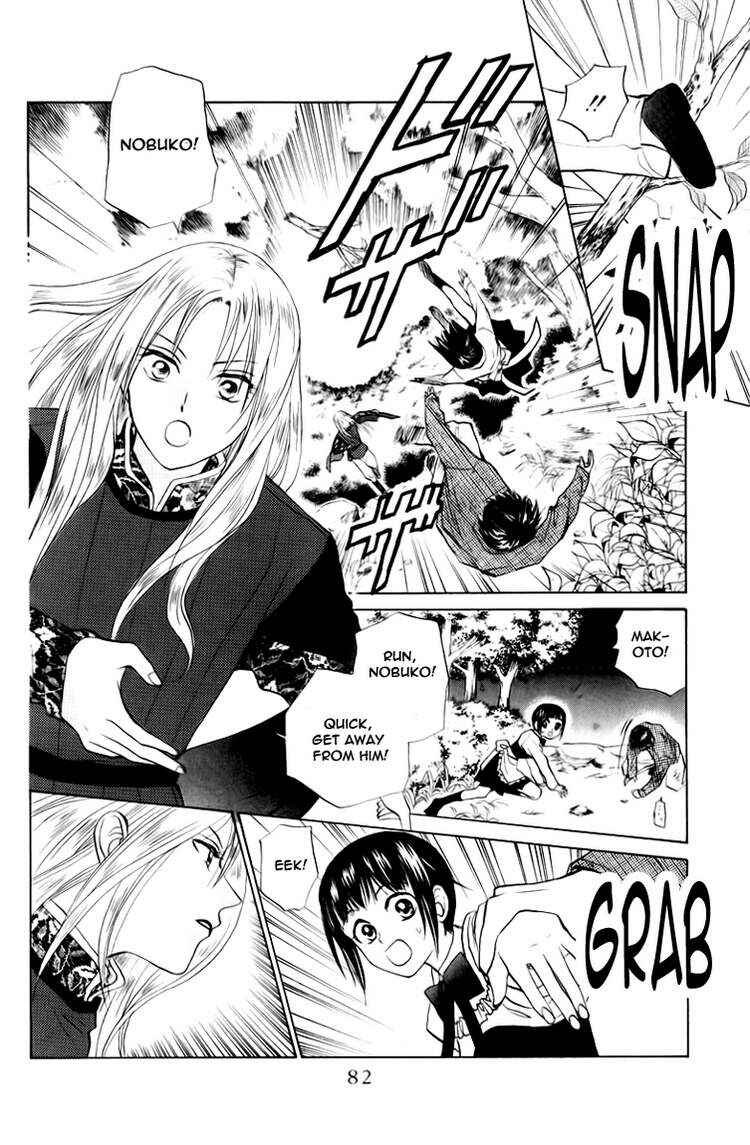 Page 17 Chapter 65 W Juliet