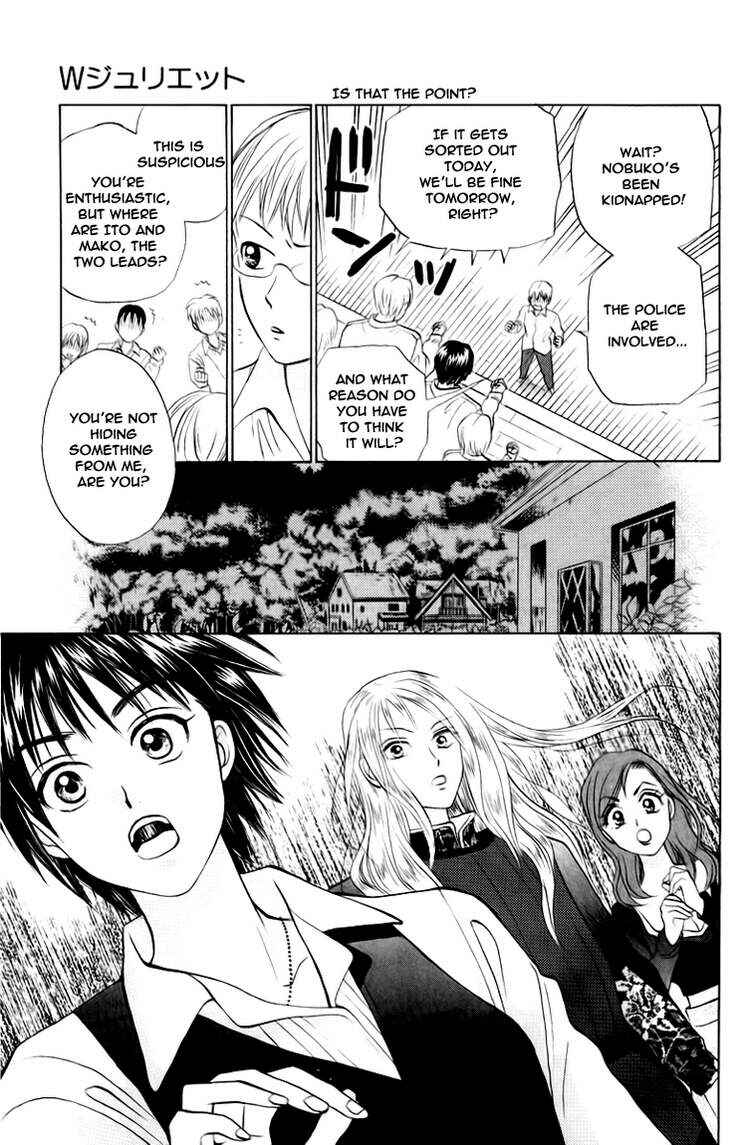 Page 2 Chapter 65 W Juliet