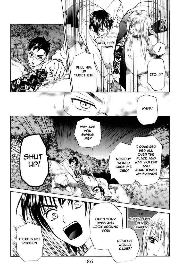 Page 21 Chapter 65 W Juliet