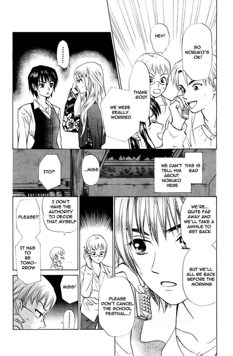 Page 5 Chapter 65 W Juliet