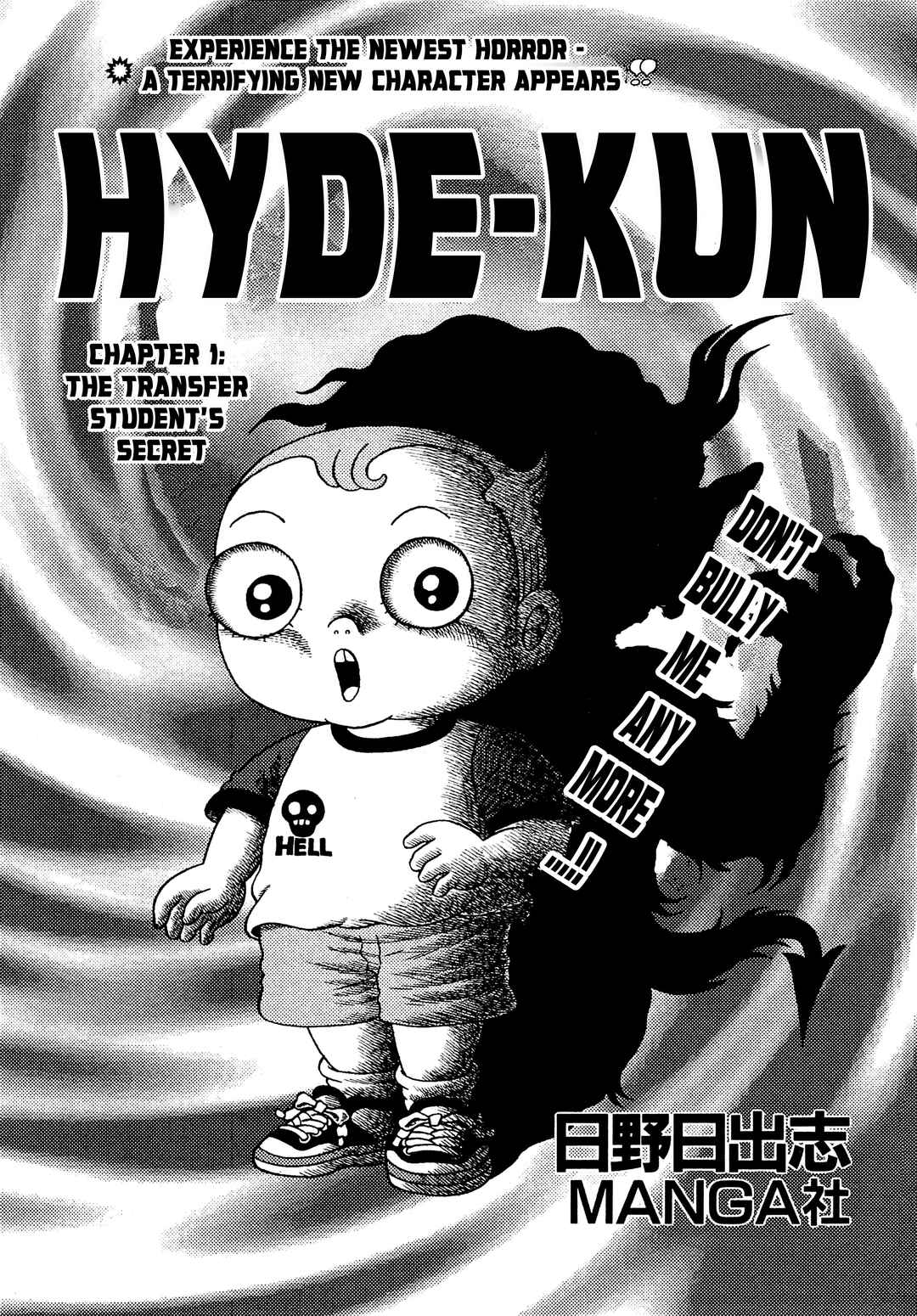 Page 1 Chapter 1 Hyde-kun