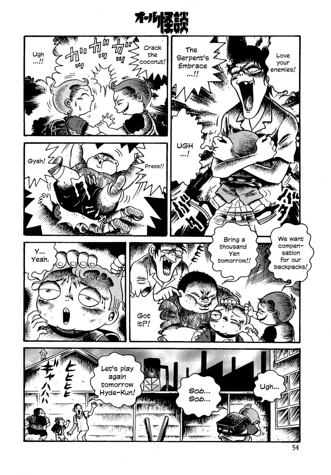 Page 12 Chapter 1 Hyde-kun