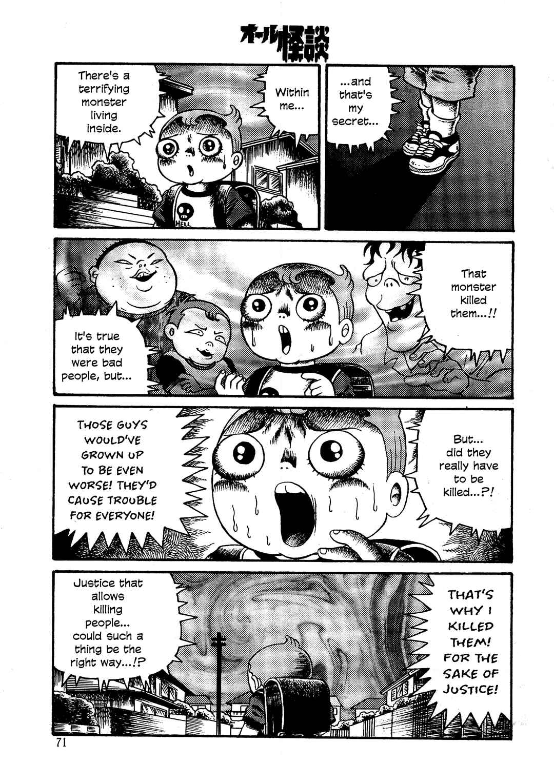 Page 29 Chapter 1 Hyde-kun