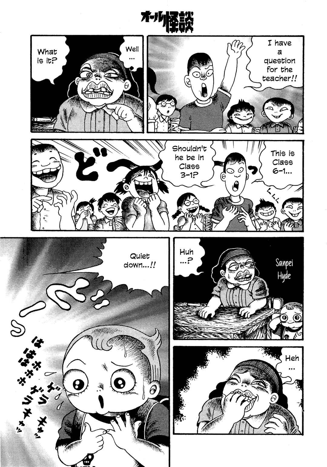 Page 5 Chapter 1 Hyde-kun