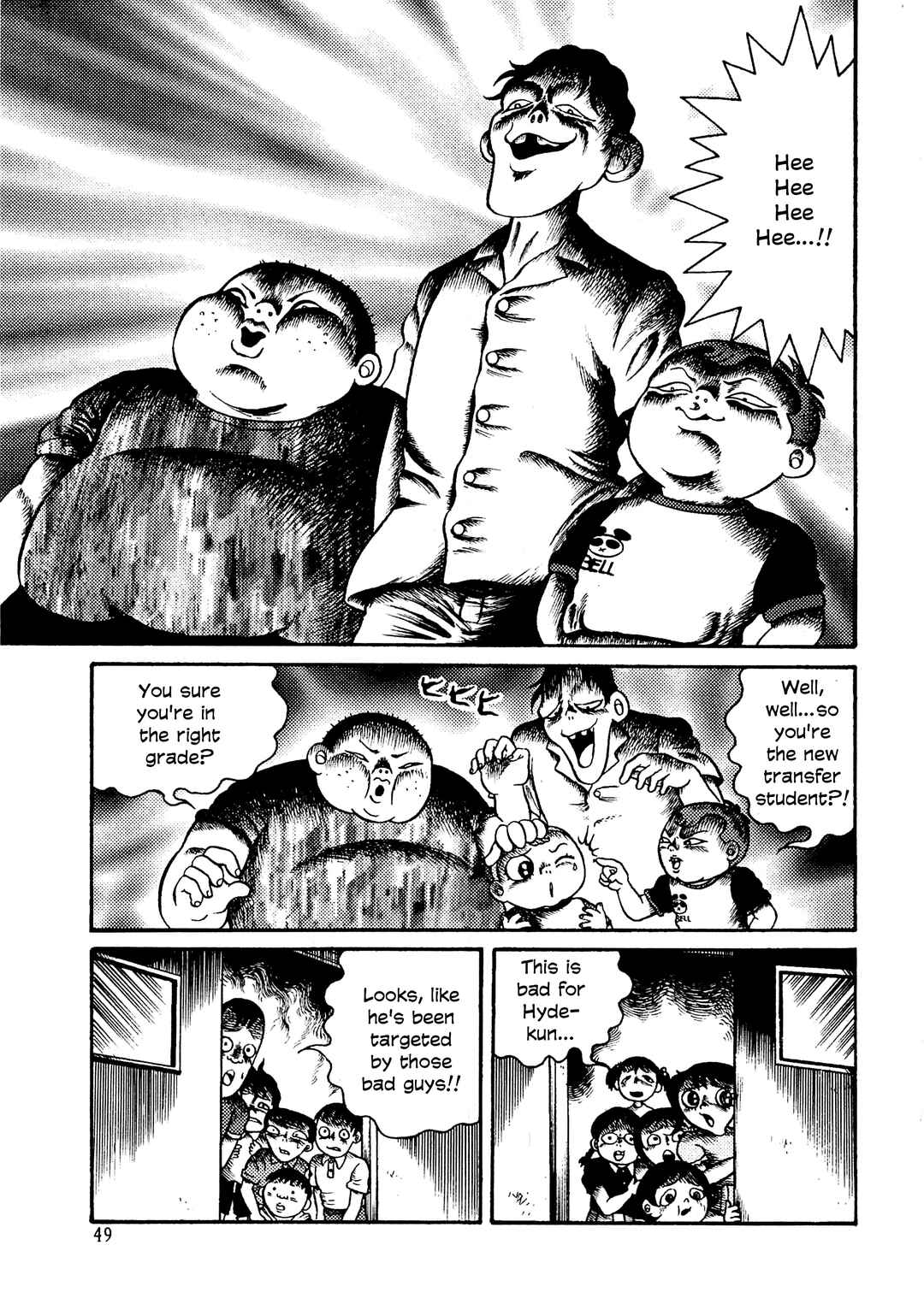 Page 7 Chapter 1 Hyde-kun