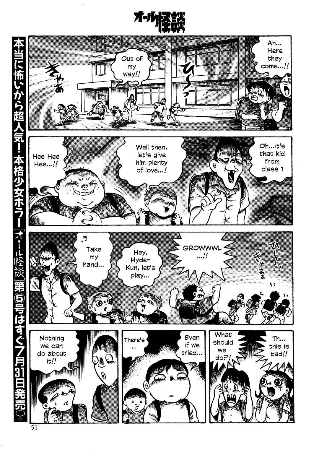 Page 9 Chapter 1 Hyde-kun