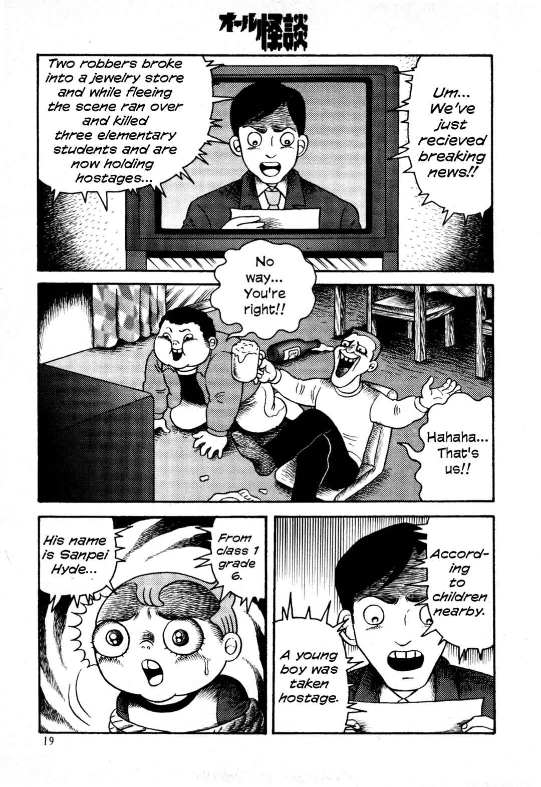 Page 14 Chapter 3 Hyde-kun