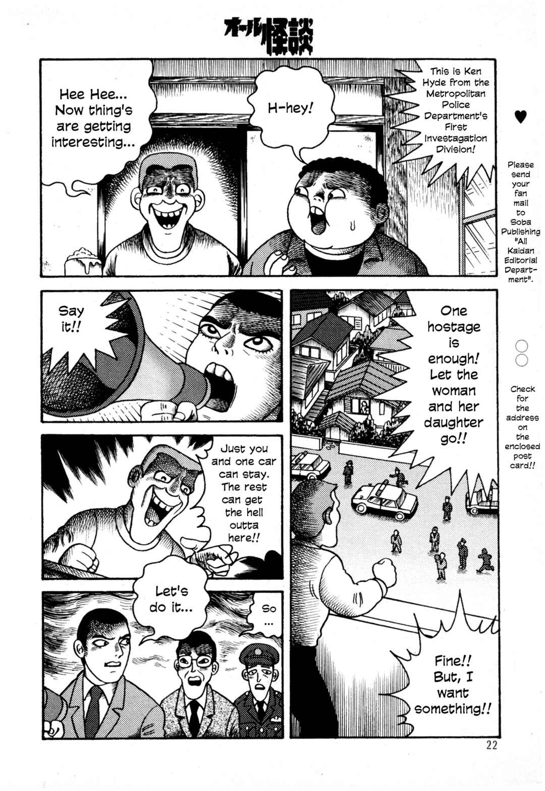Page 17 Chapter 3 Hyde-kun