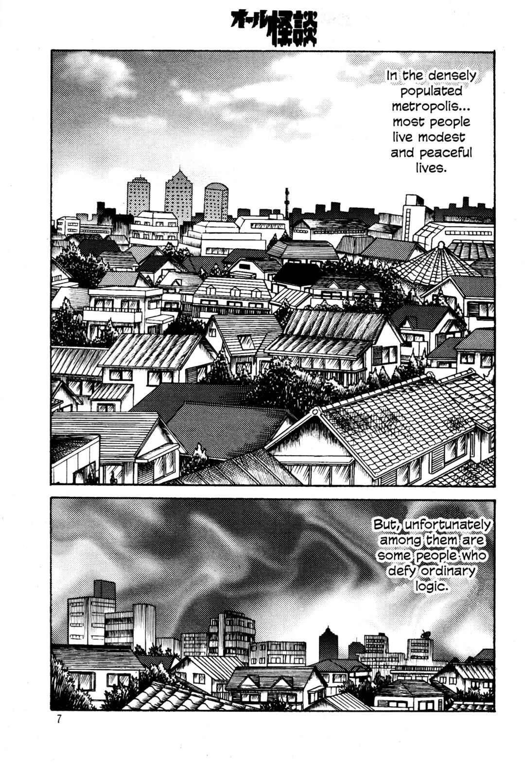 Page 2 Chapter 3 Hyde-kun