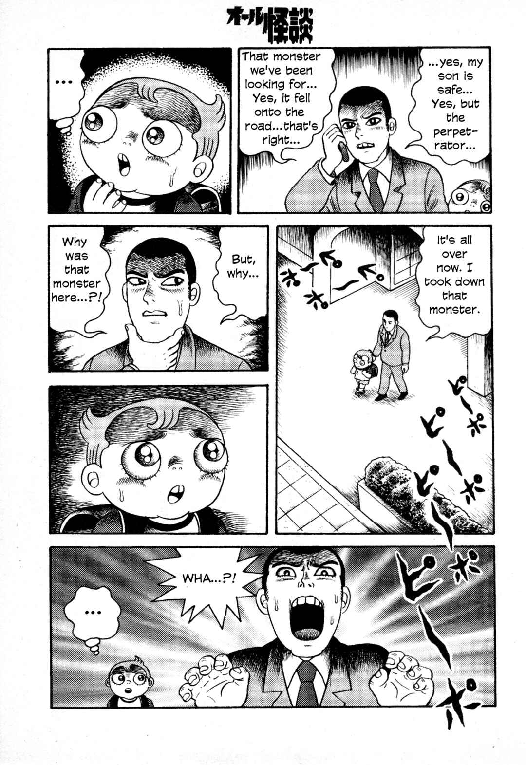 Page 28 Chapter 3 Hyde-kun
